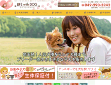 Tablet Screenshot of life-with-dog.net